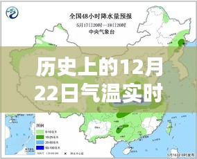 克拉玛依篇，历史上的冬至气温探秘，领略不一样的风情✨