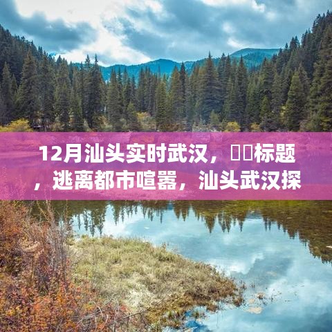 飞禽走兽 第3页