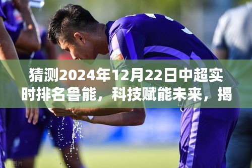 温文尔雅 第3页