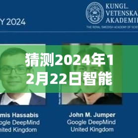 学贯中西 第3页