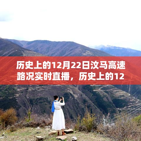 富贵利达 第2页