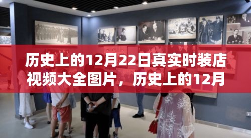 逆风飞扬 第3页