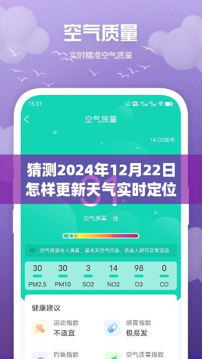 虫书鸟篆 第2页