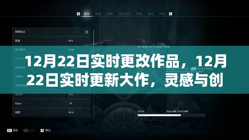 飞红滴翠 第2页