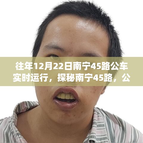 百不一遇