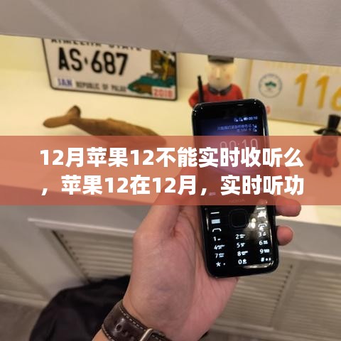 反朴还淳 第3页