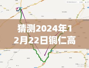 张灯结彩 第3页