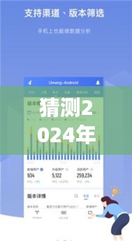 富贵功名 第3页
