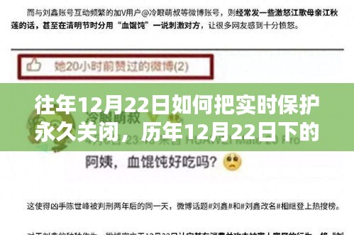 衣不兼彩 第3页