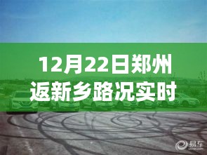箪瓢陋室 第2页