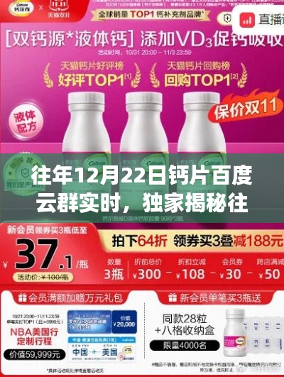 神采奕奕 第3页