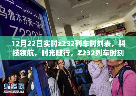 顶天立地 第3页