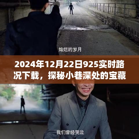 死得其所 第3页