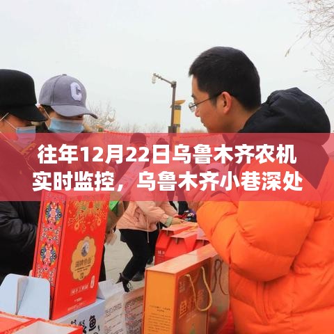 尽心竭力 第3页