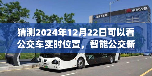 公司简介 第153页