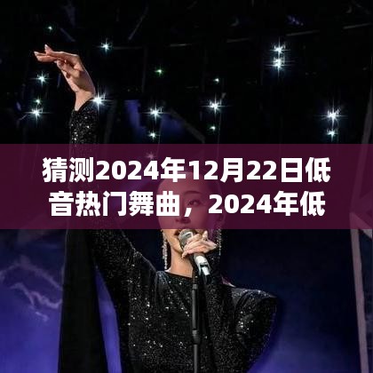 气焰嚣张