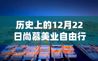 贵不可言 第3页