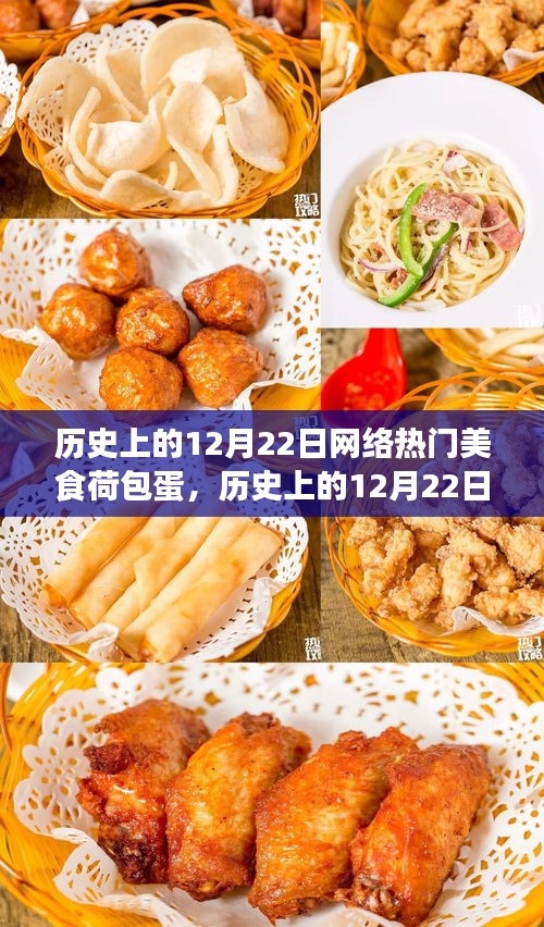 废寝忘食 第2页