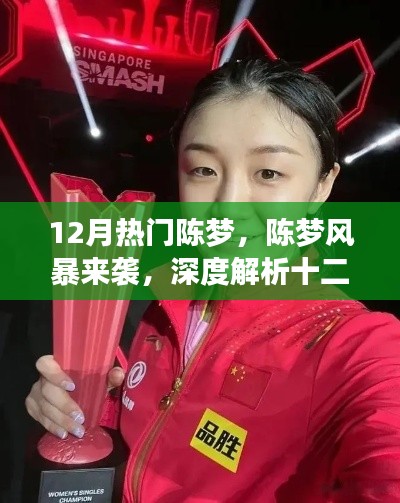 片口张舌 第3页
