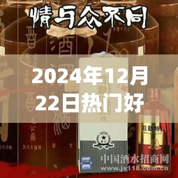 贵卖贱买 第3页