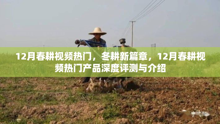 不期而遇 第3页
