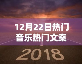 沙画下的冬日音乐情缘与家的温馨旋律