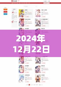 关于涉黄问题小说秽乱的生活的深度解析与争议探讨