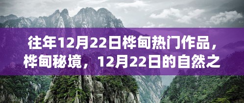 朴实无华 第2页