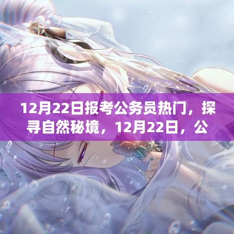 沉鱼落雁 第2页