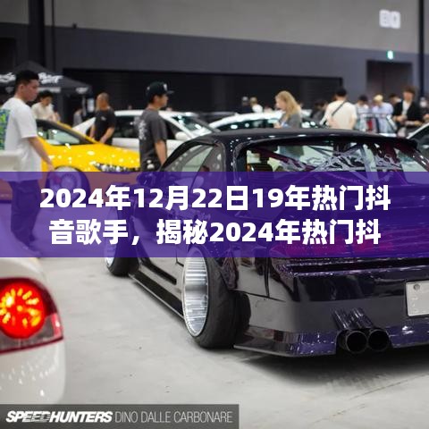 都中纸贵 第3页