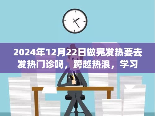 风韵犹存 第3页