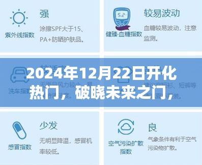 夸夸其谈