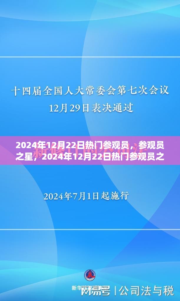郑重其事 第3页