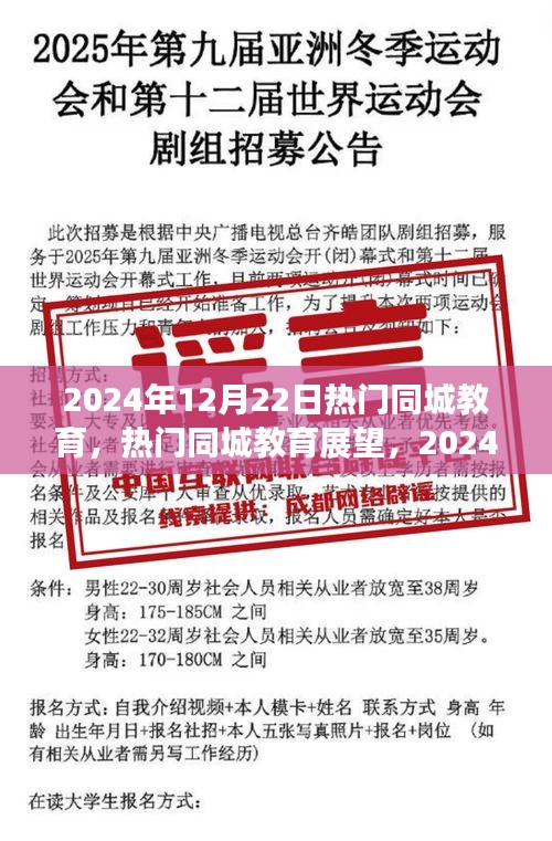 张弛不定 第3页