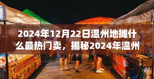 纡尊降贵 第3页