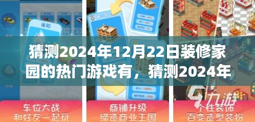南辕北辙 第3页