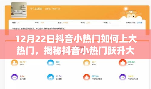 独学寡闻 第3页