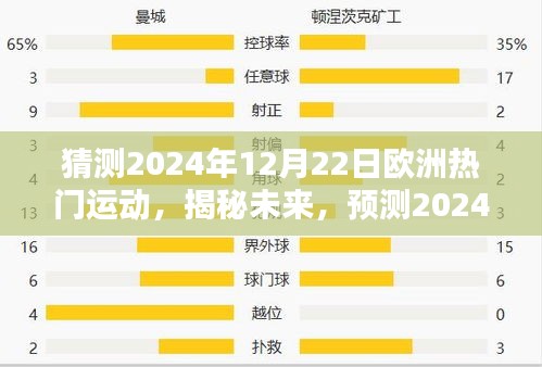 难得可贵 第2页