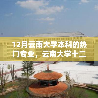 春雨贵如油 第3页