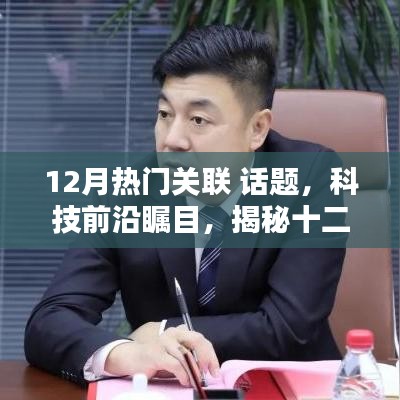 料事如神 第3页