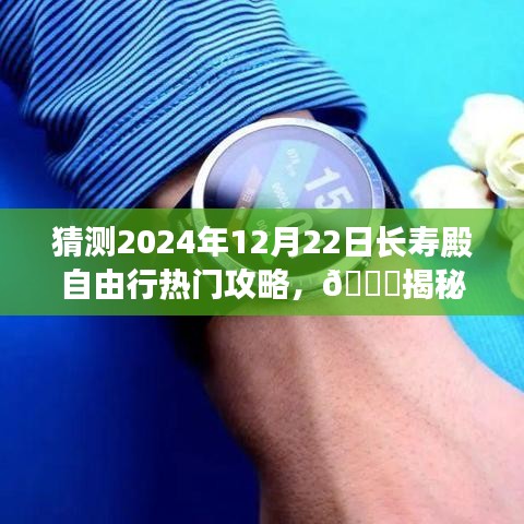 贵阴贱璧 第2页