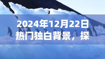 不翼而飞 第3页
