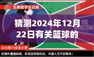 衣不兼采 第2页