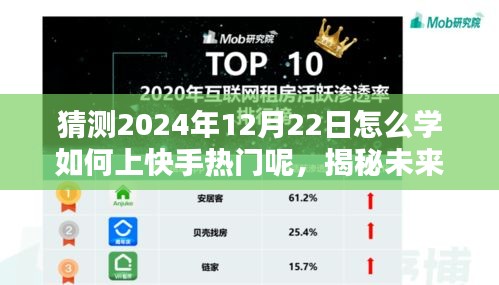一石三鸟 第2页