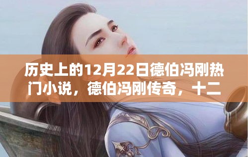 蚁出蚋飞 第2页