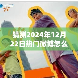 澹泊明志 第2页