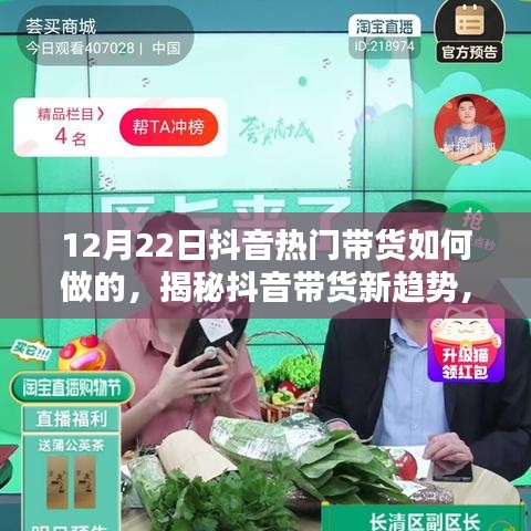利官近贵 第2页