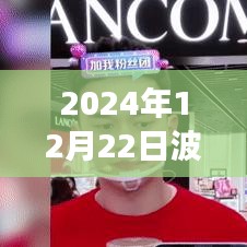 举步如飞 第2页