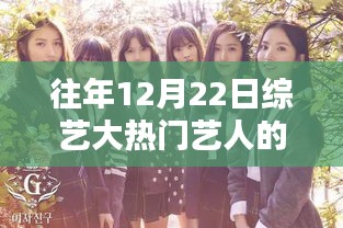 荆钗布裙 第2页