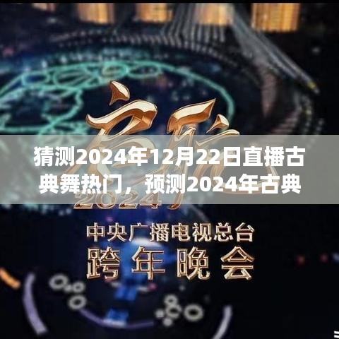 闭月羞花 第2页